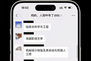 必威体育app怎么提款截图4